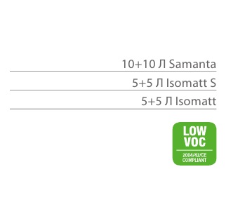 Samanta | Isomatt S | Isomatt